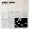 Виниловая пластинка DAVID GILMOUR (PINK FLOYD) ‎– David Gilmour, 1978 (LP)